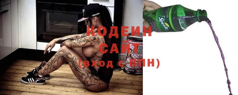 купить наркоту  Задонск  Кодеиновый сироп Lean Purple Drank 