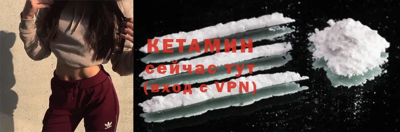 Кетамин ketamine Задонск