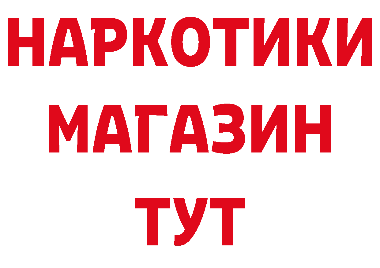 Амфетамин Розовый tor нарко площадка МЕГА Задонск