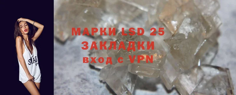 Лсд 25 экстази ecstasy  Задонск 